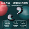 铂典（POLVCDG）无线睡眠蓝牙耳机豆式隐形入耳式超薄侧睡专用无感佩戴降噪运动游戏适用于苹果华为VIVO/OPPO通用 象牙白 实拍图