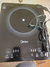 美的（Midea）家用电磁炉电陶炉电池炉2200W大功率猛火新型电磁灶一体微晶面板爆炒炒菜智能定时火锅炉MC-22MB06 实拍图