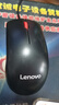 联想（Lenovo）有线键盘鼠标套装 办公鼠标键盘套装 M120Pro有线键鼠套装 电脑键盘笔记本键盘 实拍图
