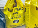 史丹利花土营养土养花通用型多肉兰花专用种菜种花盆家用泥炭土壤种植6L 实拍图