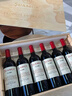 圣芝（Suamgy）G680波亚克AOC赤霞珠干红葡萄酒750ml*6瓶 整箱礼盒装 进口红酒 实拍图