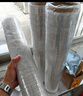 贝傅特 缠绕膜打包膜50cm*230m膜净重2kg/卷 单卷 pe拉伸膜工业包装膜保鲜膜搬家打包膜保护塑料薄膜 实拍图