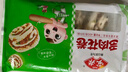 安井 多肉花卷 480g 8只 葱香肉馅 家庭营养早餐包 懒人加热即食面点 实拍图