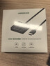 绿联HDMI2.0双向切换器二进一出4K60Hz高清1分2一拖二 笔记本电脑扩展接显示器分屏电视投屏投影70607 实拍图