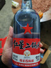 红星二锅头 蓝瓶绵柔8陈酿 清香型白酒 53度 750ml*6瓶 整箱装口粮酒 实拍图