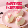 巴比 小猪椰汁奶黄包300g*2包共12只儿童卡通包生鲜速食速冻儿童早餐 实拍图