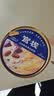 官栈【中秋礼品】官月胶心花胶金秋礼盒1160g/12件即食花胶商务送礼品 实拍图