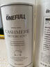 ONEFULL羊毛洗衣液花果香500ml*2瓶防缩水羊绒衫洗涤剂毛衣专用清洗剂 实拍图