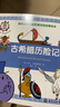京东好书 奇先生妙小姐 阶梯阅读 睡前故事（58册）赠58个情景剧音频 1岁2岁3岁4岁5岁6岁 童书 绘本 幼儿启蒙 情绪管理 人际交往 习惯养成 睡前故事 亲子阅读 自主阅读 暑假课外书 采销力荐 实拍图
