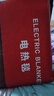荣事达五档除螨定时 双控绵绸电热毯1.8m*1.5m【高温断电 安全不起火】 实拍图