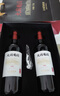 长城 特选16橡木桶解百纳 干红葡萄酒 750ml*2瓶 双支礼盒 送礼礼品 实拍图