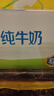 蒙牛【18天新鲜直达】低脂高钙牛奶250ml*24盒健身伴侣  热门商品 实拍图