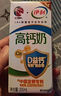 伊利专利高钙牛奶 200ml*12盒 添加维生素D 益生元 礼盒装 实拍图