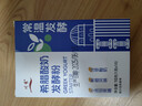 川秀常温酸奶发酵菌酸奶粉10g 自制益生菌希腊酸奶发酵剂酸奶菌粉 实拍图