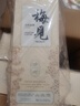 梅见 双梅混调 杨梅风味青梅酒 750ml*6瓶 12度果酒 新老版本随机发 实拍图