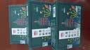 徽天赐【官方正品】正宗霍山石斛原浆饮营养提取物肝护肝养加班熬夜喝酒 一盒装【贵在运费】 实拍图