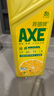 斧头牌（AXE）柠檬护肤洗洁精1.18kg*3瓶7.08斤家庭装 可洗果蔬不伤手 实拍图
