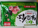 吴大嫂 东北水饺 三鲜水饺(鲜肉+韭菜+虾仁+海参)800g40个 蒸饺煎饺速食 实拍图