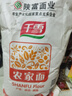 陕富面粉陕西渭南特产陕富面粉小麦粉中低筋家庭通用全麦精制特一面粉 5kg农家面 实拍图