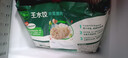 必品阁（bibigo）芹菜猪肉水饺 1200g 约48只 早餐夜宵 生鲜速食饺子 速冻食品 实拍图