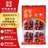 方家铺子中华老字号 特级新疆红枣880g（110g×8）独立包装煲汤煮粥零食 实拍图