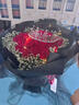 朵梓鲜花速递玫瑰花束送女朋友老婆生日礼物全国同城配送 33朵红玫瑰花束 实拍图