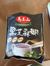 马玉山（GREENMAX SINCE;1961） 黑芝麻糊360g（30g*12袋）进口营养早餐代餐粉五谷杂粮冷热冲泡 实拍图