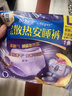 护舒宝【回购券】考拉散热安睡裤L大码1条夜用卫生巾安心裤京东自营 实拍图