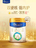 美素佳儿（Friso）皇家幼儿配方奶粉 3段（1-3岁幼儿适用）800g*6 乳铁蛋白(新国标) 实拍图