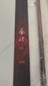 光威（GW） 鱼竿赤刃五六代台钓竿超轻超硬碳素钓鱼竿垂钓钓具用品调手竿 4.5m 赤刃六代 实拍图