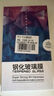 菲科斯 适用华为nova7钢化膜华为nova7pro\/SE手机膜防窥膜全屏覆盖抗蓝光防偷看防爆贴膜 华为nova7【全屏高清无尘仓款秒贴神器】2片 实拍图