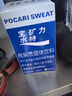 宝矿力水特电解质冲剂粉末 运动功能性固体饮料12盒（96包）整箱装 双十一 实拍图