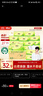 心相印抽纸 面巾纸 茶语丝享 3层110抽*24包真S码 纸巾（整箱销售） 实拍图