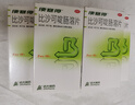 便塞停 比沙可啶肠溶片 5mg*16片 急慢性便秘习惯性便秘大便不通 5盒 实拍图