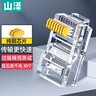 山泽 超五类网线水晶头 cat5e工程网络连接器 8P8C原装RJ45电脑网络连接头 10个 AP-S10 实拍图