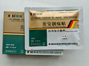 美宝创疡贴医用敷料贴烫伤压疮术后创口擦伤疤痕褥疮烧伤无菌修复 5贴 实拍图