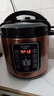 半球（PESKOE）电压力锅家用预约智能多功能高压锅全自动煲汤煮饭电饭煲 6升 单胆（适用3-8人） 6L 半球电压力锅 实拍图