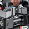 梦多福车载充气泵汽车打气泵轮胎充气宝车用有线双缸便携式大功率加气泵 实拍图