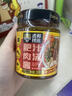 虎邦肥汁肉沫酱200g 30%猪肉含量重庆小面浇头杂酱面速食酱拌饭拌面 实拍图