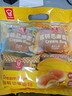 嘉顿忌廉包组合口味4个装面包营养早餐下午茶糕点305g/袋【仅限广东】 实拍图