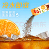 雀巢（Nestle）橙C美式速溶咖啡粉0脂肪特调果咖冲调饮品12条*15g陈立农同款 实拍图