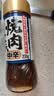 久意锚牌日本进口 微辣中辛烤肉酱汁235g  烧烤酱烧肉酱腌肉料蘸料汁 实拍图
