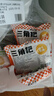 云山半三角粑320g*3袋 共12个 川渝小吃儿童早餐半成品速食馒头 面点 实拍图