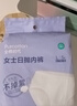 全棉时代一次性内裤女纯棉不掉絮灭菌 L码5条【品牌直供 安全灭菌】 实拍图