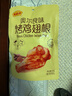 藤桥牌【老字号】精品鸭舌408g温州特产鸭货休闲零食小吃肉干肉脯两根装 香辣味约62根鸭舌 408g 实拍图