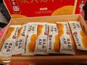 蘑茗心动猴头菇米糊早餐代餐送老人营养食品猴菇送礼老人长辈礼盒 【送礼适用 拍3盒更划算】1盒装 实拍图