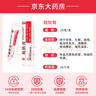 川石 硫软膏10%*20g 硫磺软膏疥疮乳膏脂溢性皮炎面部头癣慢性湿疹阴虱螨虫叮咬氧化锌硫软膏皮肤用药 实拍图