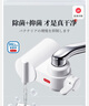 可菱水【日本制】净水器水龙头过滤器家用直饮厨房卫生间通用自来水净化器日本原装进口前置超滤芯滤水器 【日本制】三芯装-约用一年半 实拍图