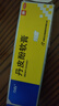 立方 丹皮酚软膏15g 蚊虫叮咬皮炎湿疹止痒抗过敏外用药膏 1支 实拍图