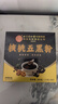 同仁堂黑芝麻养生发核桃五黑粉黑芝麻糊黑豆黑米黑枸杞桑葚代餐3盒 实拍图